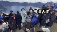 9月23日实拍长白山天池，325元看个大水坑值不值？看完就明白了