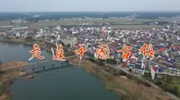 走进中国古镇——汨罗·长乐古镇