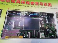 Day3 中国煤炭博物馆 煤炭的形成