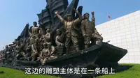 游览微山岛上铁道游击队纪念园，了解微山湖上当年抗战的故事