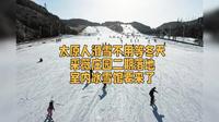 太原人滑雪不用等冬天采薇庄园二期落地室内冰雪馆要来了#太原 #山西 #滑雪馆 #采薇庄园 #文旅