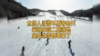 太原人滑雪不用等冬天采薇庄园二期落地室内冰雪馆要来了#太原 #山西 #滑雪馆 #采薇庄园 #文旅