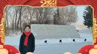 瑷珲历史陈列馆
