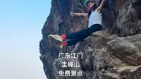 广东江门圭峰山