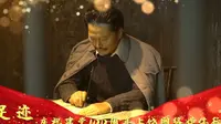 庆祝建党100周年 追寻先烈足迹——方志敏纪念馆