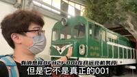 【凸峰旅途】云南铁路博物馆