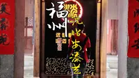 中国大漆，探寻福州的大漆文化，沈昭安大漆博物馆#漆艺 #漆器 #旅行大玩家 #福州旅游 #福州同城