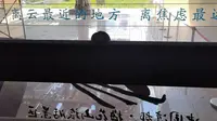 乘坐贵州六盘水梅花山景区全世界第一长索道