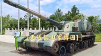 走近韶山军博园