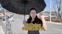 大亮vlog 安庆集贤时空