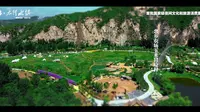 恋乡太行水镇 宣传片 旅游版