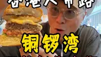 香港銅鑼灣食街百德新街