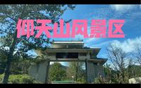 去青州仰天山的路上，一路风景
