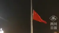 C视频丨升国旗，唱国歌！成都天府广场举行2024年元旦升旗仪式！川观新闻