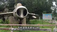 湖南永州朝阳岩景区里面看看，里面有辆露天飞机，像森林公园