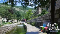 泉甲天下 云上赏泉|书院泉：群山环抱 清泉绕流