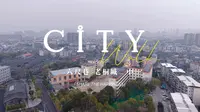 城市漫游——六尺巷-老桐城二中