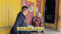 彭水阿依河上的人家