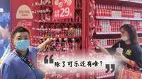 哈尔滨也有可口可乐主题馆？为啥可乐这么贵？除了可乐还有啥？