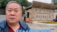 广西百色起义纪念园：纪念碑手迹碑林，起义英雄纪念雕塑，龙川山景色。