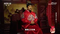 《探索·发现》 20240903 揭秘靖江王陵（下）