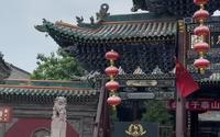 平遥古城城隍庙