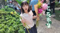 苏州的夏日顶流荷花市集又回来了