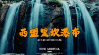 云南 普洱 西盟 里坎瀑布