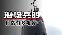 湛江军博园（上）