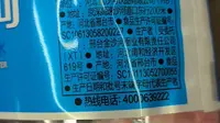 没想到：金沙河有矿泉水