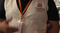 广东省博物，近代史介绍，讲解员私货讲解（一）