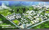 大连大学博物馆【红馆】