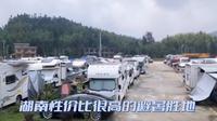 湖南隆回县虎形山花瑶乡，是极具性价比的避暑胜地，非常实惠舒服