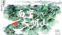 自驾去探一探南宁几乎被人遗忘的避暑胜地——大明山！