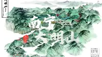 自驾去探一探南宁几乎被人遗忘的避暑胜地——大明山！