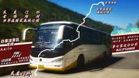 【全程POV第四季-38】[185公里•北京最长公交游览森林公园之线]北京公交白草洼景区专线（东直门外-金鸡沟村-白草洼国家森林公园）全程正面第一视角POV