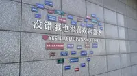 六盘水梅花山索道游