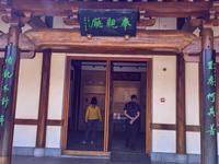 肥东县包公故里文化园4