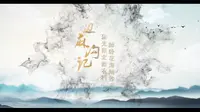 带你看遍青海乡村美丽风光｜边麻沟村