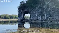 象鼻山，桂林最有名的景点，门票55看看值不值！