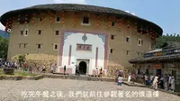 福建土楼一日游携程订购攻略😀福建5A景区