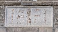 【2025】承德避暑山庄博物院|古建（河北·承德）【云游直播回放】-溜达搬运