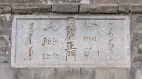 【2025】承德避暑山庄博物院|古建（河北·承德）【云游直播回放】-溜达搬运