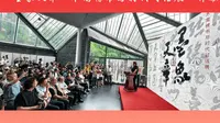 “墨象天章·木南榜书与时代对话展”在西安建筑科技大学贾平凹文学艺术馆开幕！#传播优秀中华文化艺术
