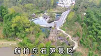 航拍六安毛坦厂镇东石笋景区
