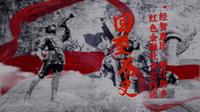 陕甘宁边区银行纪念馆宣讲