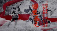 陕甘宁边区银行纪念馆宣讲