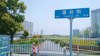 苏州吴文化博物馆 | 吴中博物馆