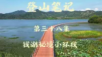 钱湖秘境xiaohuanxianq