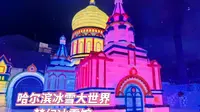 夏天的哈尔滨没有雪？冰雪大世界梦幻冰雪馆，一年四季都有雪啦！南方人真的好喜欢这里！！！哈尔滨冰雪大世界|哈尔滨旅行vlog|哈尔滨亲子游|哈尔滨啤酒节